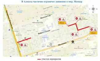 Ограничение движения на ул. Рабиги Сыздык в Алматы: последствия для транспорта в период замены теплотрассы
