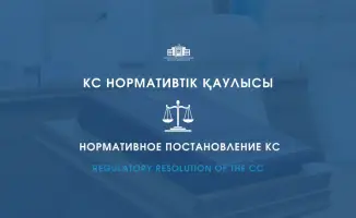 Конституционный Суд о равенстве в арестах родителей