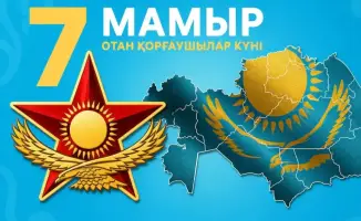 Астана: Патриотический оркестр под небом Дня защитника Отечества