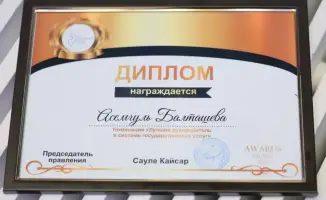 Сильные женщины: новые ориентиры для будущего страны!