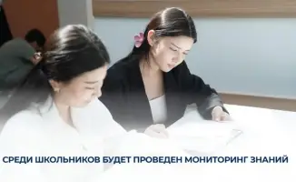 Мониторинг знаний учащихся 4 и 9 классов в России