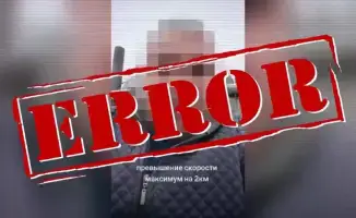 Ложные слухи о штрафах за превышение скорости на 2 км/ч: анализ новых правил и их влияние на общество