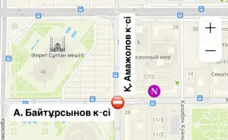 Ремонт перекроет улицы Байтурсынова и Аманжолова
