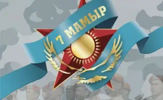 Патриотизм и готовность к службе: поздравление Министра подчеркивает важность поддержки сотрудников и ветеранов в сложные времена