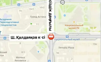 Закрытие движения на пересечении проспекта Тауелсиздик и улицы Калдаякова для ремонта
