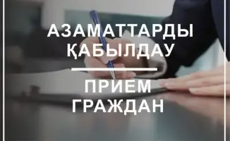 Влияние встреч с руководством Комитета по рыболовству на решение актуальных проблем отрасли в II квартале 2026 года
