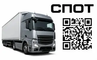 С 1 июня 2026 года в России вводится новая система QR-кодов для перевозчиков