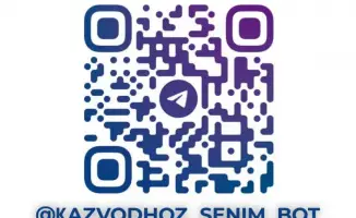Анонимные обращения в Минводресурсов: шаг к искоренению коррупции в сфере водоснабжения Казахстана