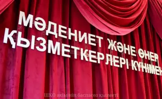 Восточно-Казахстанская область отметила вклад работников культуры и искусства в общественную жизнь региона