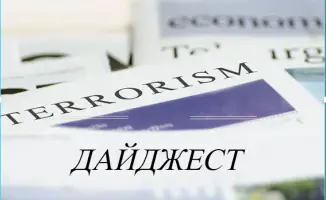 Терроризм в мире: от переворотов до арестов