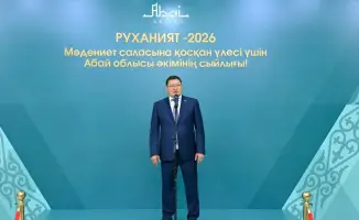 Награда «Руханият-2026» укрепляет культурные связи в Семее
