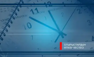 Обсуждение кандидатур на вакантные судейские должности: график заседаний Советов и пленарных заседаний кассационных судов в мае 2026 года