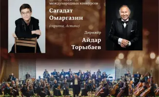 Караганда готовится к концерту Карагандинского академического симфонического оркестра с произведениями Паганини и Чайковского