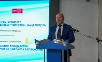Конференция о правом балансе в Казахстане