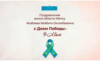 День Победы: Воспоминания о Героизме и Мире для Всех Наций