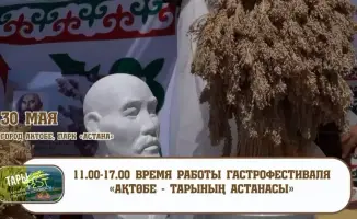 Гастрономический фестиваль в Ақтөбе: блюда и мастер-классы на празднике пшеницы