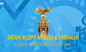 Защитники Отечества: праздник, который объединяет всех!