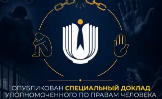 Пытки в Казахстане: как снизить их число?