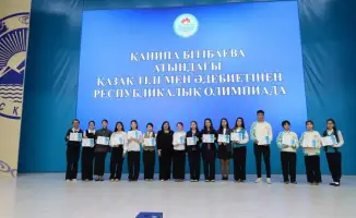Победители олимпиады по казахскому языку определены