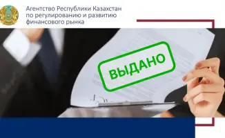 Исламские банки сменили лицензию: что нового?