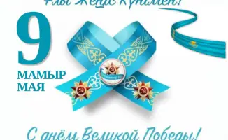 С Днем Победы! Чествуем ветеранов и медиков.