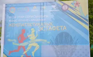 Молодежь Астаны отмечает День Победы через традиционную легкоатлетическую эстафету