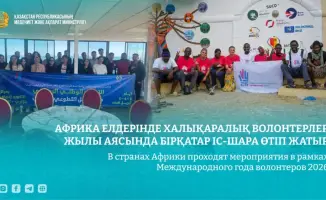 Волонтерство в Африке: объединение для создания позитивных изменений в рамках Международного года волонтеров 2026