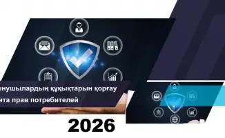 Финансовые права потребителей: итоги марта 2026 года — отголоски обращений в мире банковских штормов