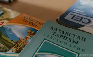 Обновление учебников в Казахстане: новые стандарты в свете Конституции