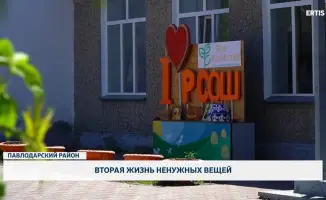 Новая судьба старых вещей: вторичное использование в нашем городе