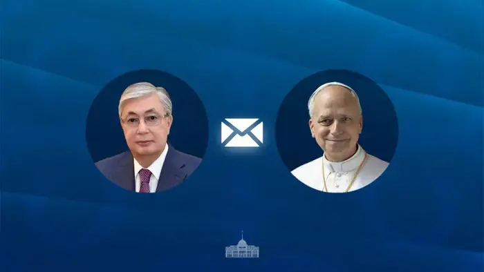 Токаев поздравил папу римского: дипломатические связи Казахстана и Ватикана укрепляются