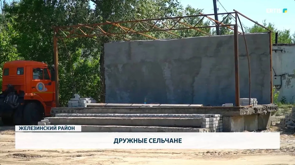 Событие в Дружных сельчанах: последствия для местной экономики и сообщества
