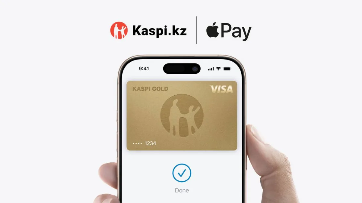 Kaspi Gold в Apple Pay: Упрощение платежей и рост цифровых финансовых услуг