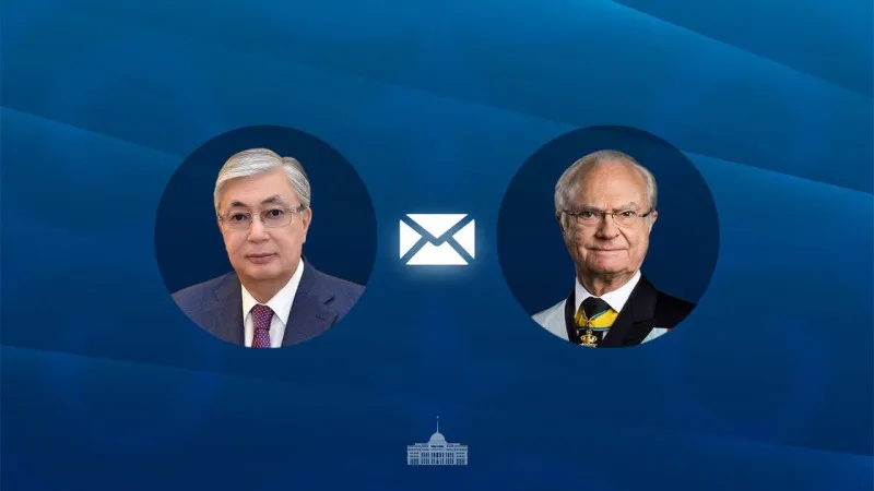 Президент Токаев поздравил короля Швеции с Национальным днём