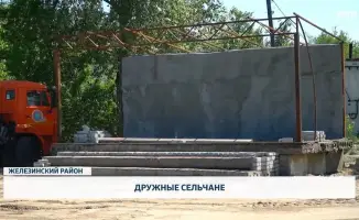 Событие в Дружных сельчанах: последствия для местной экономики и сообщества