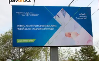 Бесплатные медуслуги Павлодара: что скрыто за дверями поликлиник?