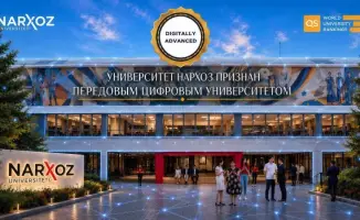 Нархоз: цифровой маяк в океане образования по версии QS