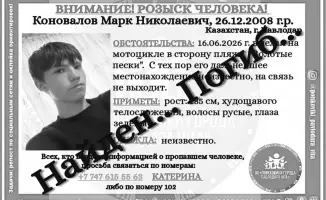 Трагедия в Павлодаре: найдено тело утонувшего ребенка