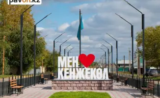 Кенжеколь: бесплатная юридическая помощь для местных жителей