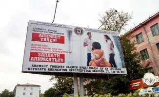 Мужчина из Казахстана в международном розыске за неуплату алиментов