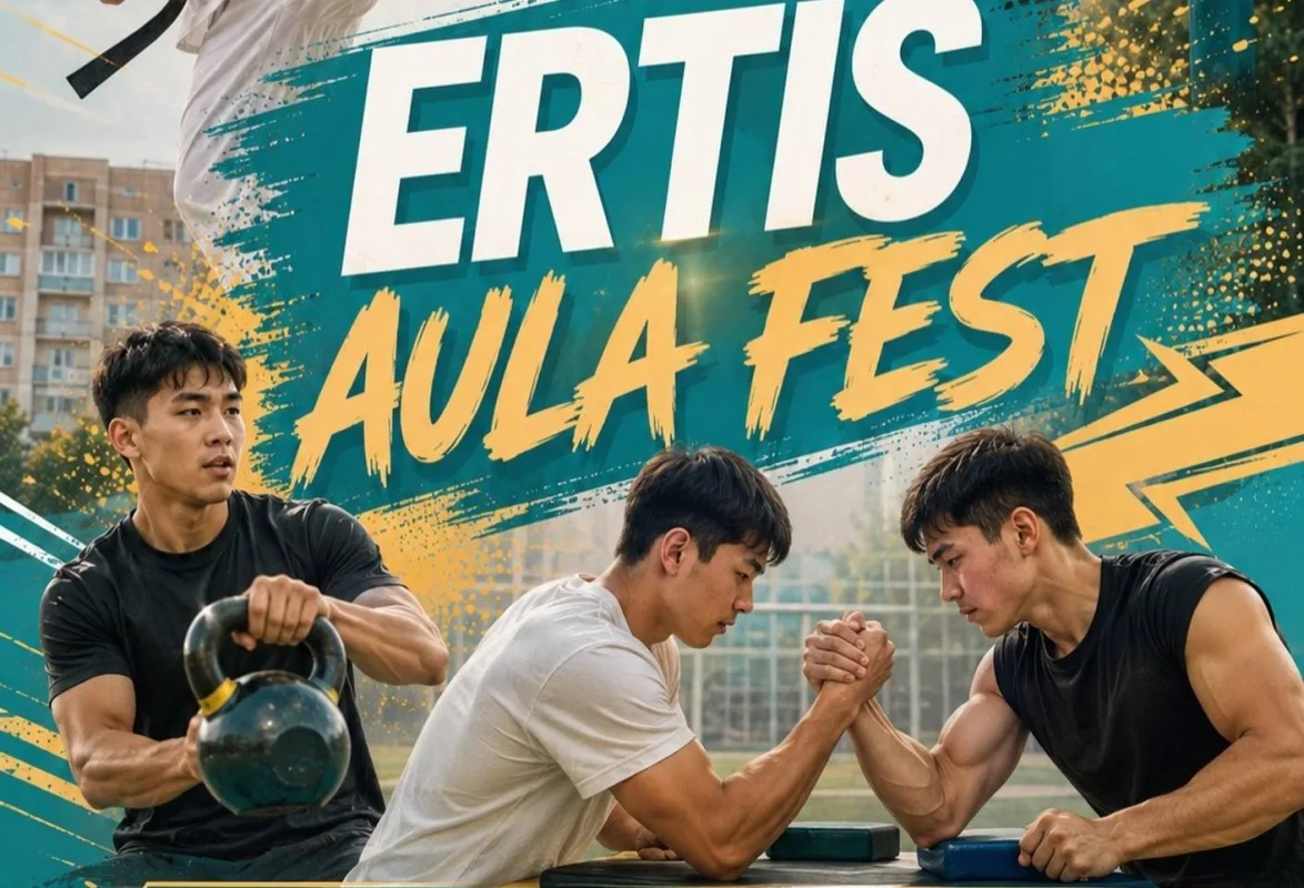 Павлодарцы создают оазис радости на дворовом фестивале 'ERTIS AULA FEST'