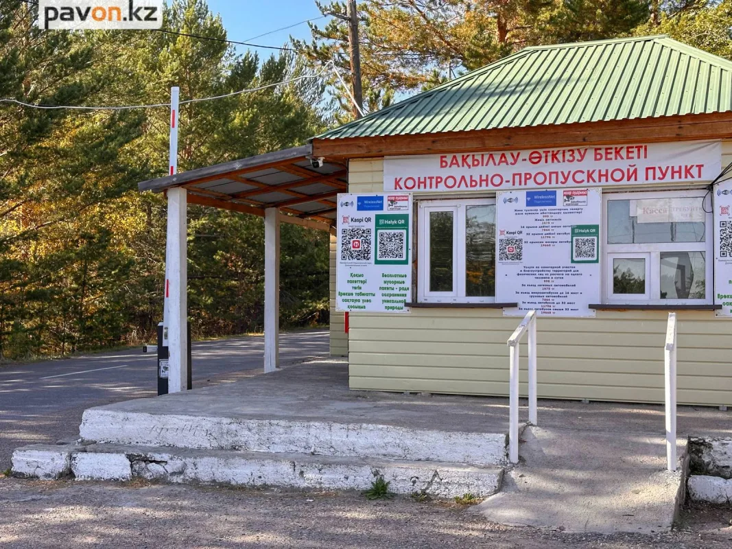 Автоматизированный шлагбаум начал работать в Баянаульском нацпарке