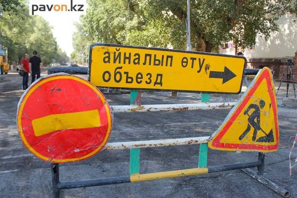 Павлодар: Ограничение движения на улице Макатаева на два дня
