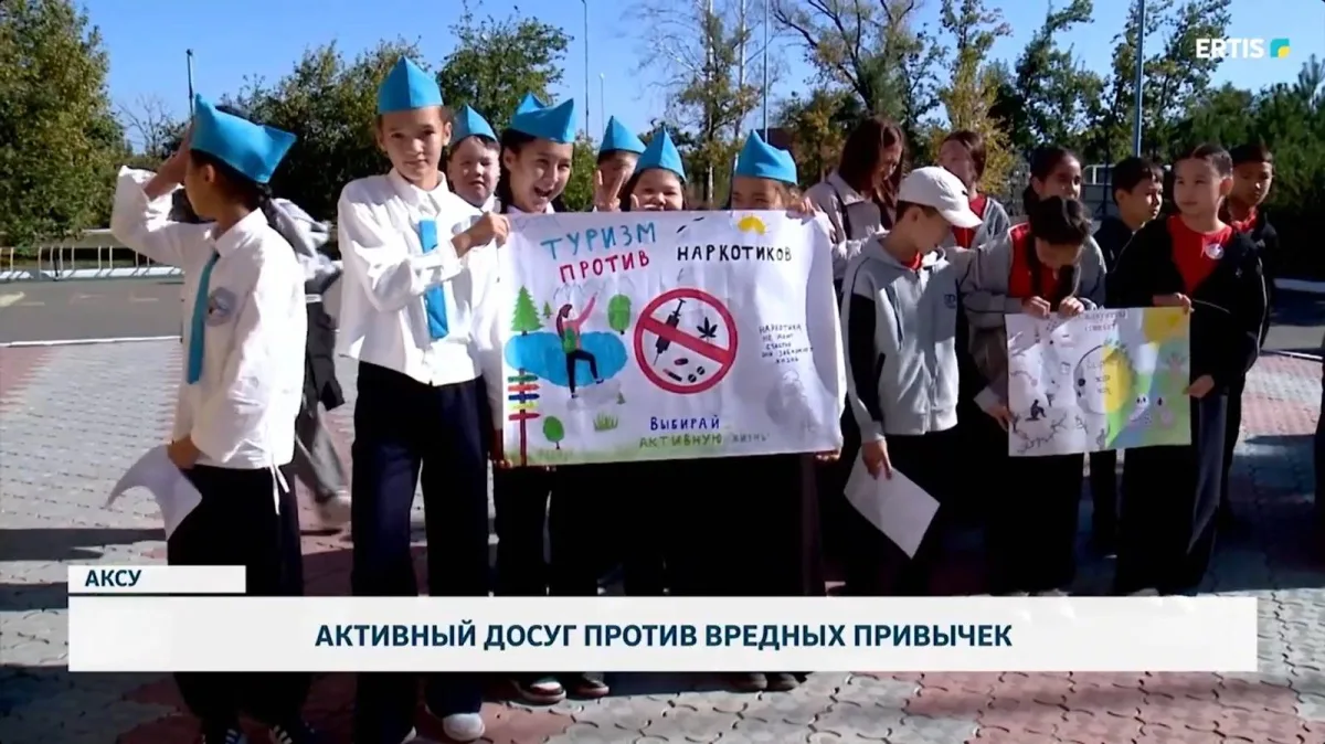 Активный досуг как альтернатива вредным привычкам: здоровье и энергия