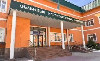 Павлодарский кардиоцентр открывает двери: сердце в центре внимания!