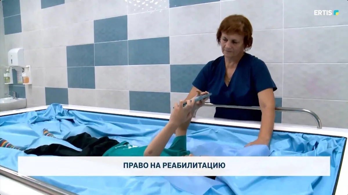 Второй шанс: реабилитация для жителей нашего города