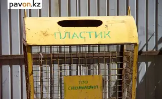 Павлодарцы призывают сортировать мусор: не выбрасывайте в пластик!