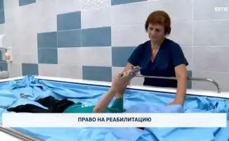 Второй шанс: реабилитация для жителей нашего города