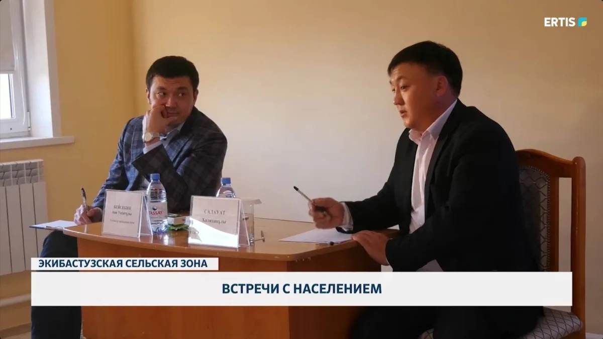 Встреча с населением: кто услышит голос простых людей?